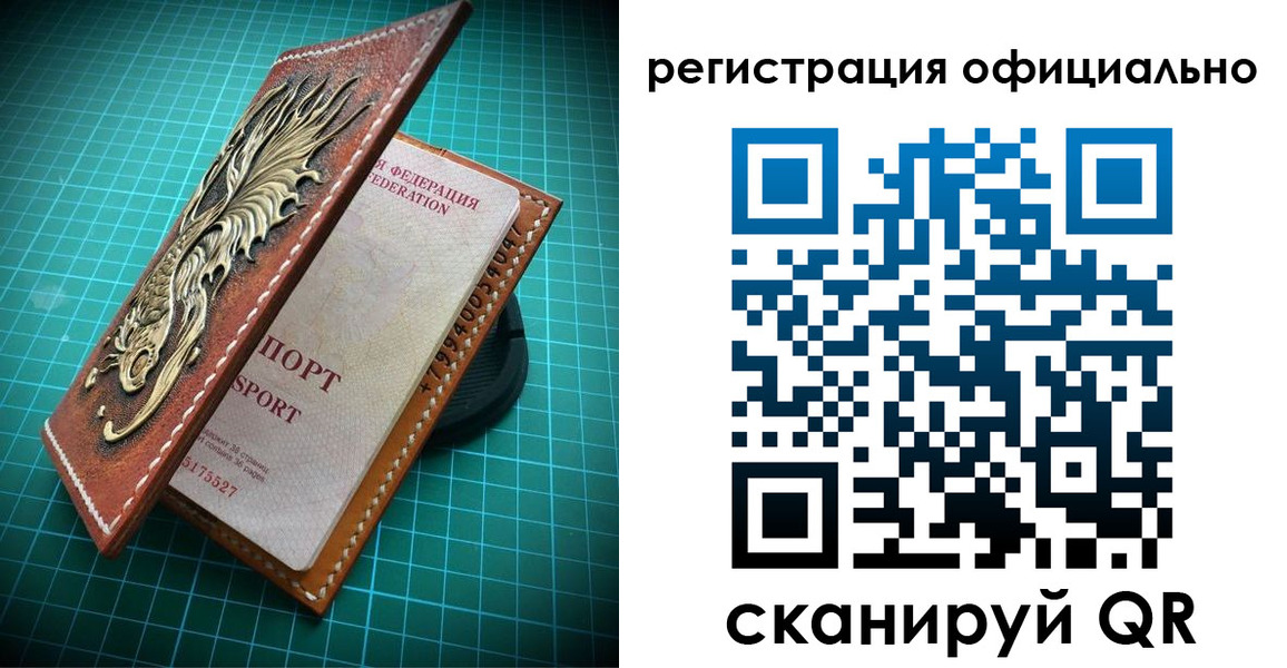 прописка иностранных граждан в Калмыкии