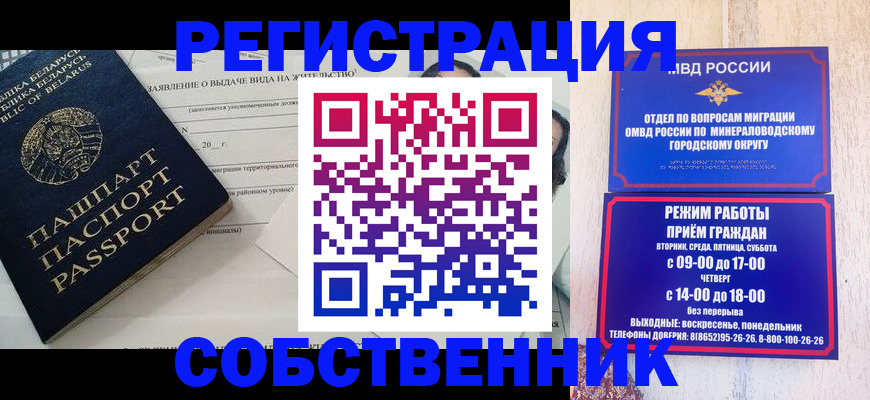 форма 3 в Калмыкии